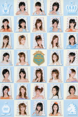 Hello! Project DVD Magazine Vol.7 (2006) Hello! Project DVD Magazine Vol.7 (2006)