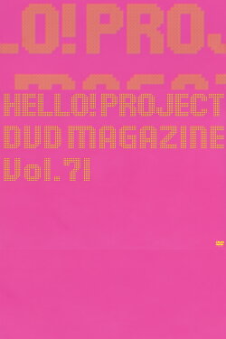 Hello! Project DVD Magazine Vol.71 (2021) Hello! Project DVD Magazine Vol.71 (2021)