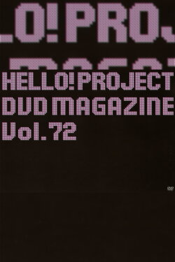 Hello! Project DVD Magazine Vol.72 (2021) Hello! Project DVD Magazine Vol.72 (2021)