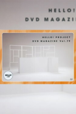 Hello! Project DVD Magazine Vol.79 (2023) Hello! Project DVD Magazine Vol.79 (2023)
