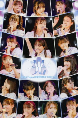 Hello! Project Kenshuusei Happyoukai 2020 12gatsu ~Hikari~ (2020)