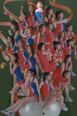 Hello! Project Sports Festival 2006 Solo Abe Natsumi (2006)