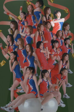 Hello! Project Sports Festival 2006 Solo Michishige Sayumi (2006) Hello! Project Sports Festival 2006 Solo Michishige Sayumi (2006)