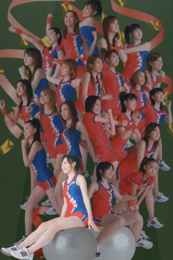 Hello! Project Sports Festival 2006 Solo Miuna (2006)