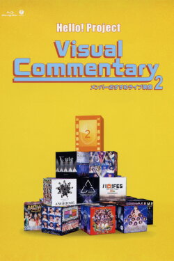 Hello! Project Visual Commentary ~Member Osusume Live Eizou~ ② (2020)