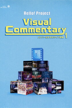Hello! Project Visual Commentary ~Member Osusume Live Eizou~ ① (2020) Hello! Project Visual Commentary ~Member Osusume Live Eizou~ ① (2020)