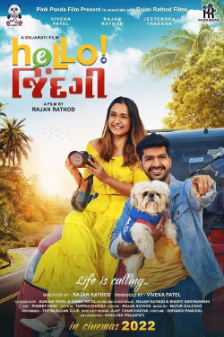 Hello Zindagi (2022) Hello Zindagi (2022)