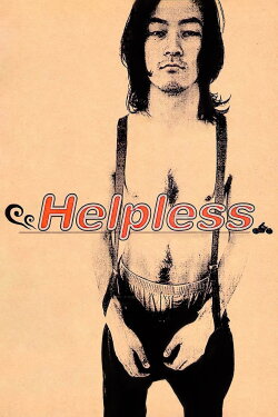 Helpless (1996) Helpless (1996)