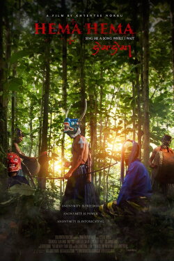 Hema Hema (2016)