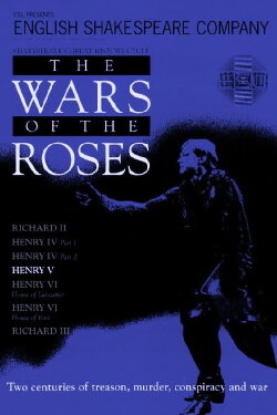 Henry V (1991) Henry V (1991)