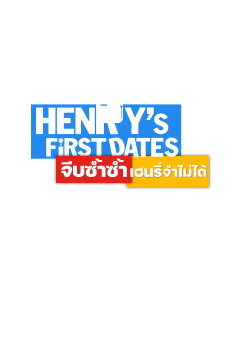 Henry's First Dates (2026)