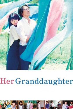 Her Granddaughter (2015) Her Granddaughter (2015)