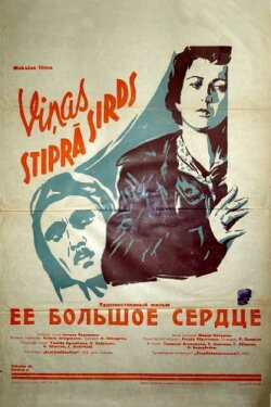 Her Great Heart (1958) Her Great Heart (1958)