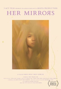 Her Mirrors (2020) Her Mirrors (2020)