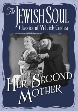 Her Second Mother (1940) Her Second Mother (1940)