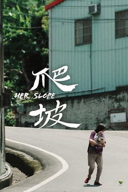 Her Slope (2025) Her Slope (2025)