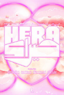 H.E.R.A (2022) H.E.R.A (2022)