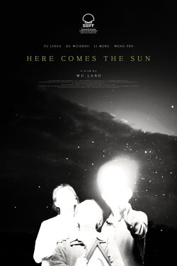 Here Comes the Sun (2025) Here Comes the Sun (2025)