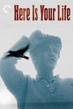 Here Is Your Life (1966)