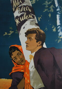 Here We Live (1956)