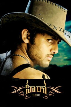Hero (2008) Hero (2008)
