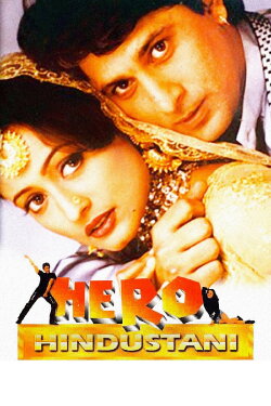 Hero Hindustani (1998) Hero Hindustani (1998)