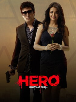 Hero Naam Yaad Rakhi (2015) Hero Naam Yaad Rakhi (2015)