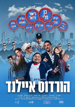 Herod Islands (2018)