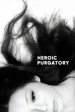 Heroic Purgatory (1970)