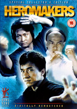 Heromakers (2003) Heromakers (2003)