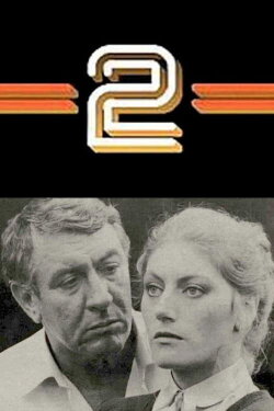 Hesther for Example (1980) Hesther for Example (1980)