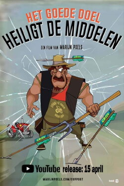 Het Goede doel heiligt de middelen (2021)