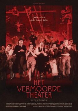 Het Vermoorde Theater (2019) Het Vermoorde Theater (2019)
