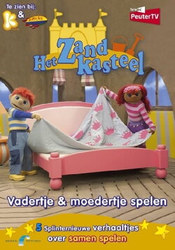 Het Zandkasteel - Vadertje en Moedertje Spelen (2013) Het Zandkasteel - Vadertje en Moedertje Spelen (2013)