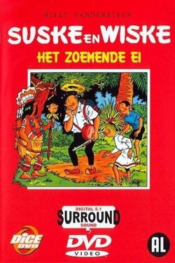 Het Zoemende Ei (1994) Het Zoemende Ei (1994)