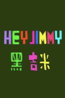 Hey Jimmy (2004)