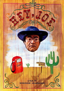 Hey Joe! (1988) Hey Joe! (1988)