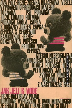 Hey, Mister, Let’s Play! How the Bears Went Swimming (1966) Hey, Mister, Let’s Play! How the Bears Went Swimming (1966)