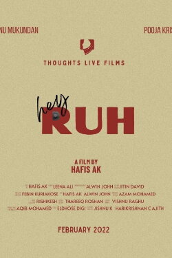 Hey RUH (2022)