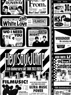 Hey! Say! JUMP 15th Anniversary LIVE TOUR 2022-2023 (2023) Hey! Say! JUMP 15th Anniversary LIVE TOUR 2022-2023 (2023)