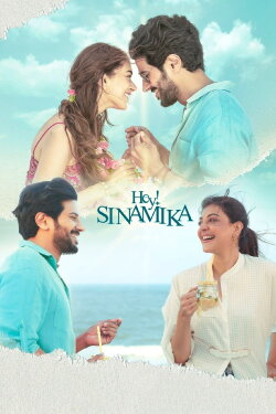 Hey! Sinamika (2022) Hey! Sinamika (2022)