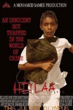 Heylaa (2006)