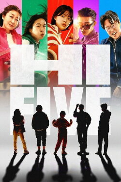 Hi-Five (2025)