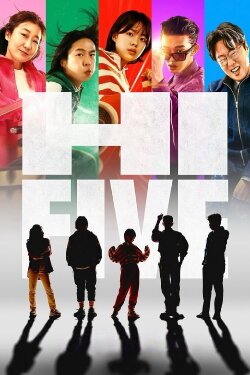 Hi-Five (2025) Hi-Five (2025)