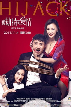 Hi Jack (2016)