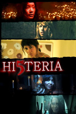 Hi5teria (2012) Hi5teria (2012)