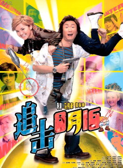 Hidden Heroes (2004)