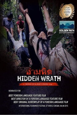 Hidden Wrath (2015) Hidden Wrath (2015)