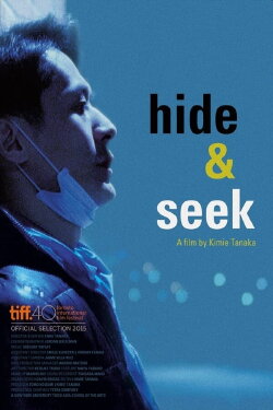 Hide & Seek (2015)