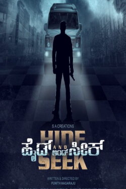 Hide And Seek (2024) Hide And Seek (2024)